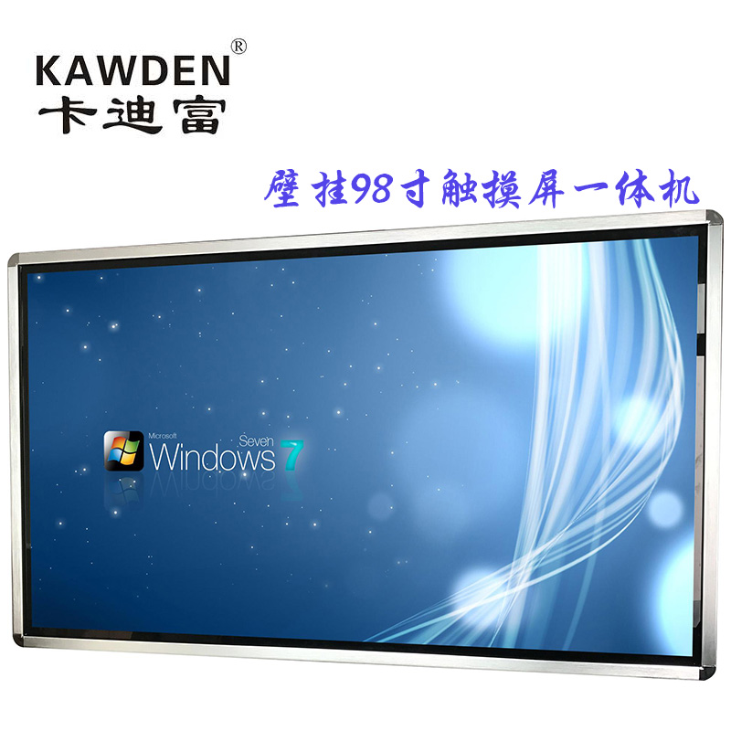 卡迪富壁掛98寸觸摸屏一體機 嵌入式安裝超大尺寸高清電容屏  