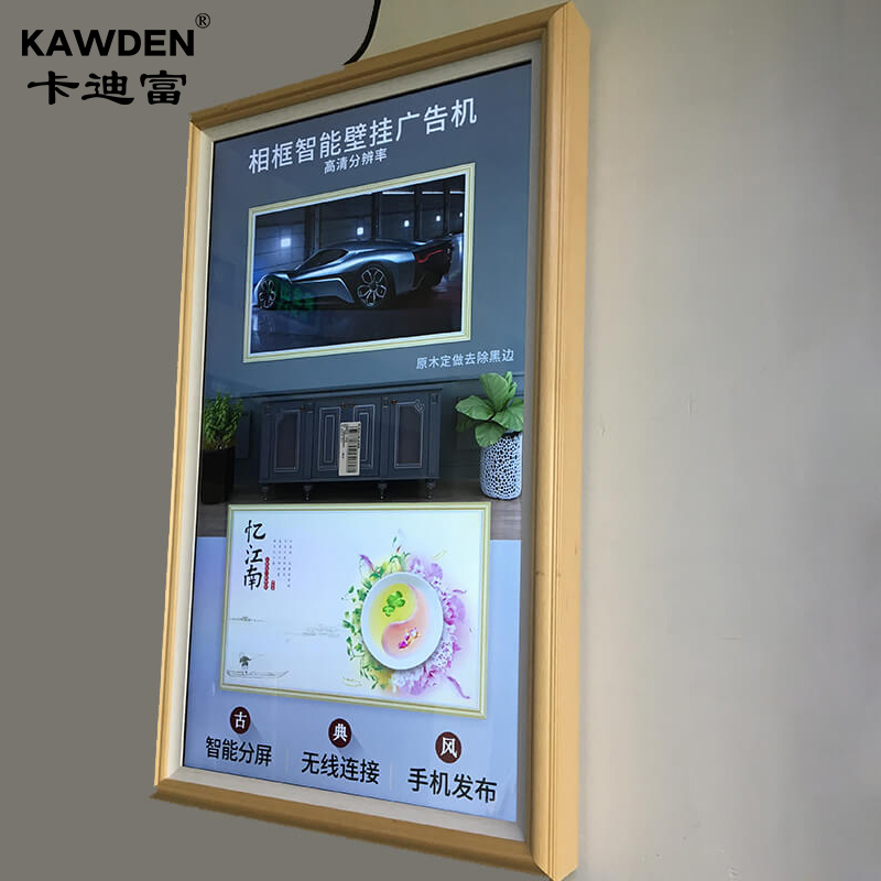 43英寸壁掛畫框廣告機_高清藝術數碼油畫框_LED液晶顯示屏多功能安卓播放器